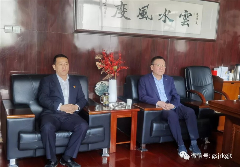 金控張掖擔(dān)保與工行張掖分行開展業(yè)務(wù)洽談