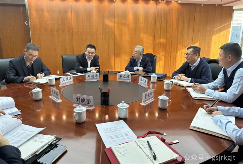 甘肅金控集團(tuán)赴工商銀行甘肅省分行對(duì)接交流工作