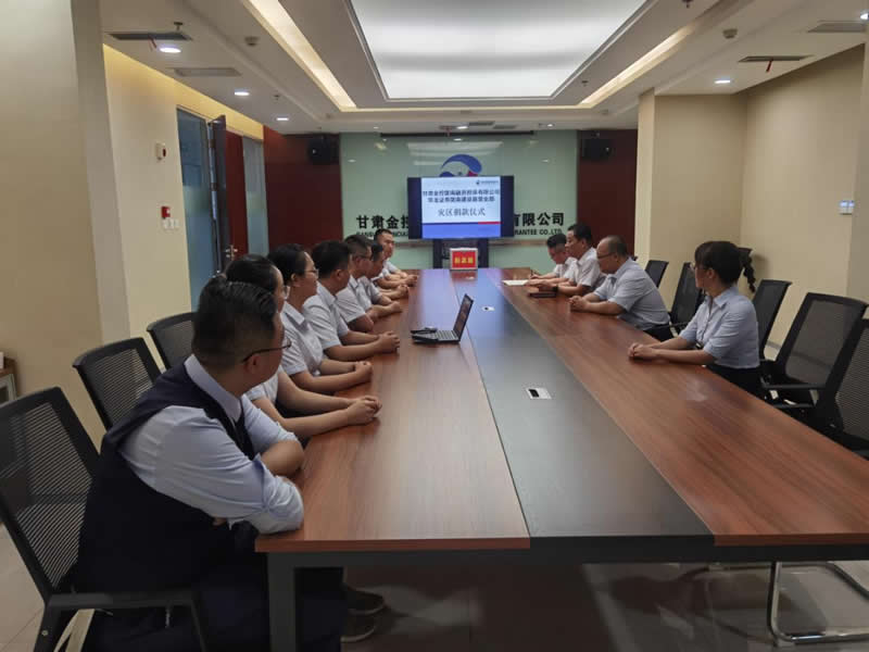 災害無情人有情 大災面前有大愛——金控隴南擔保公司、華龍證券隴南營業(yè)部舉行向災區(qū)捐款儀式