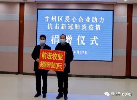 金控集團(tuán)服務(wù)支持的企業(yè)為疫情防控工作積極貢獻(xiàn)力量
