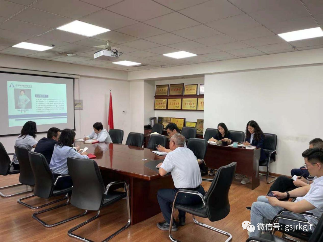 甘肅再擔(dān)保組織“融資擔(dān)保公司非現(xiàn)場(chǎng)監(jiān)管規(guī)程”解讀培訓(xùn)