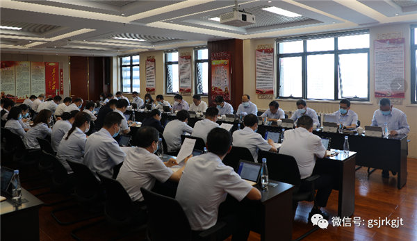 甘肅金控集團召開黨委（擴大）會議 專題傳達學(xué)習(xí)省第十四次黨代會精神 安排部署貫徹落實工作