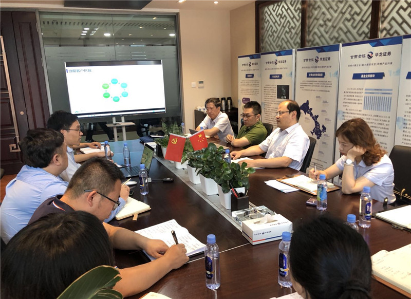 甘肅征信與眾微科技召開業(yè)務(wù)交流座談會(huì)