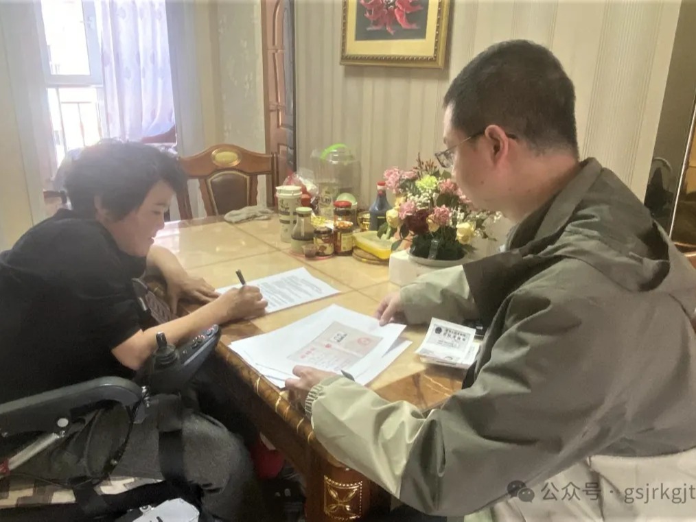 企業(yè)動(dòng)態(tài) | 金控張掖擔(dān)保上門服務(wù)把溫暖送到百姓“心坎兒”里