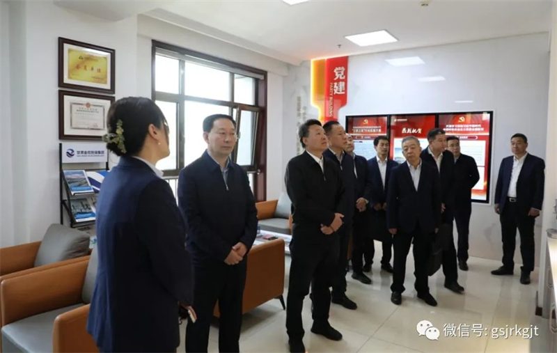 省財政廳黨組書記、廳長呂林邦調(diào)研金控集團華龍證券